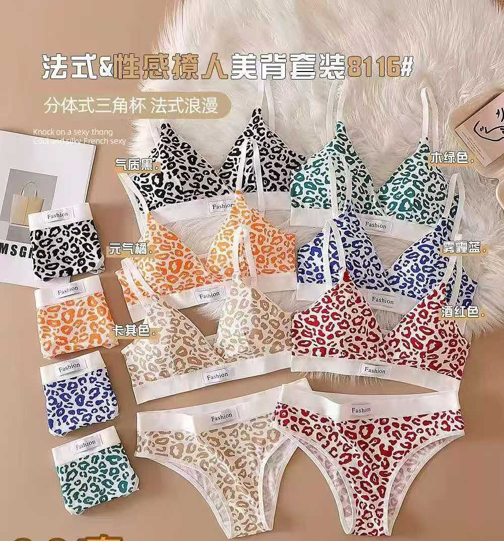 Collection of leopard print bras and panties on a beige background