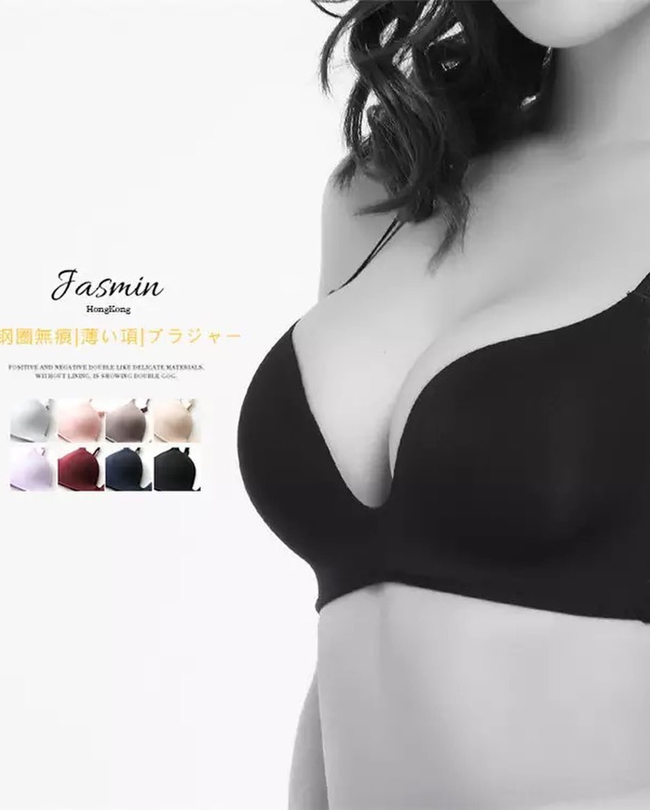 Japanese T-Shirt Bra